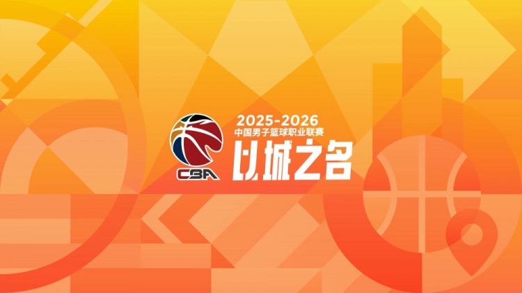 2026 FIFA World Cup-CBA第40轮：上海胜新疆 北京击败山东 辽宁不敌浙江 福建逆转广东